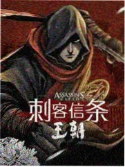 铁轨与信 漫画封面